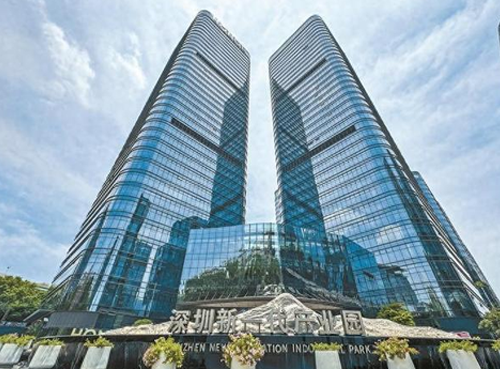 深圳新一代產業園